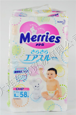 婴儿日本花王纸尿裤尿不湿L58纸尿裤日本原装进口