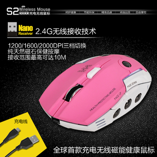无线鼠标可充电台式笔记本内置锂电池CF LOL电竞游戏静音无声鼠标