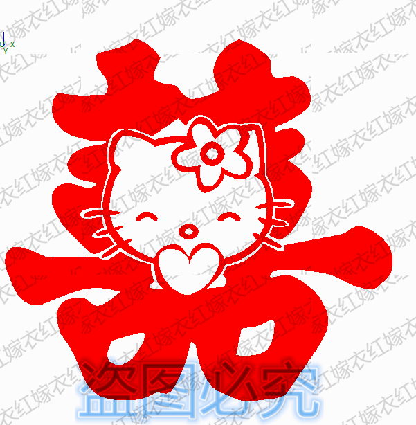 喜字贴纸剪纸喜字红色hello kitty喜字贴婚房布置创意用品结婚