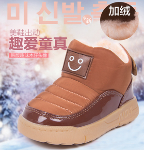 儿童棉鞋男童女童加绒短靴2015冬季保暖宝宝棉鞋加厚棉鞋冬鞋潮