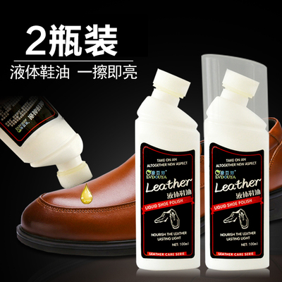鞋油液体黑色无色保养油膏鞋刷皮鞋清洁护理防污去污上光剂蜡套装