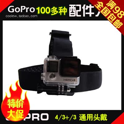 GOPRO Hero4/3+/小蚁运动相机摩托车头盔头带 固定头戴gopro4配件