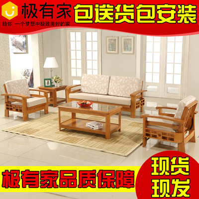 特价热卖 橡木沙发全实木沙发床田园中式橡胶木组合客厅 可折叠