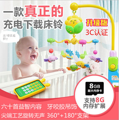 婴儿床铃宝宝玩具3-6-12月挂风铃音乐旋转摇铃新生儿充电床上玩具