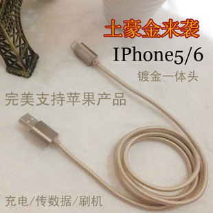 iPhone5/5c/5s苹果手机数据线 iPhone6 ipad4 mini2平板充电器线