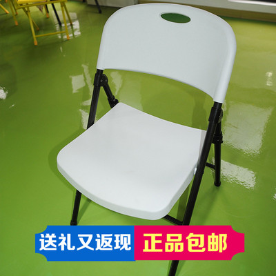 包邮路华餐桌椅组合便携创意会议椅家用电脑办公椅折叠靠背椅子
