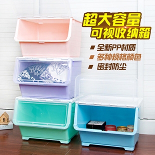 侧开收纳箱韩式塑料包邮厨房家用宜家储物箱特大号玩具衣物整理箱