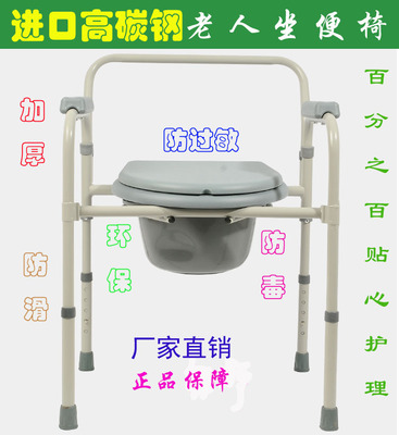 促销加厚钢管老人坐便椅可折叠座便器移动马桶老年坐便椅子座厕椅