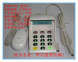 【索利克】SLE-901密码键盘/SLE-901不带语音/带控制器/键盘口