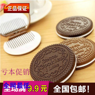 韩国便携带巧克力饼干镜 折叠化妆镜 化妆随身镜子 美容镜带梳子