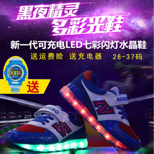 2015新款男童灯鞋 男童N字鞋 女童运动鞋LED发光鞋韩版童鞋充电鞋