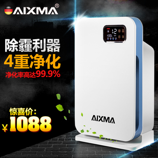 AIXMA空气净化器 家用 除雾霾烟尘甲醛PM2.5 办公室负离子净化机