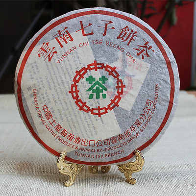 中茶绿印普洱茶生茶07年中茶7542特级配方云南勐海七子饼茶