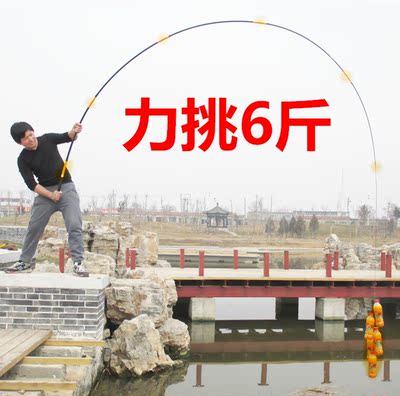 龙纹鲤 钓鱼竿 台钓竿 4.5米5.4米鱼杆碳素手竿超硬 28调渔具