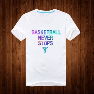 运动篮球永不息熄T恤短袖篮球纯棉班服加大码球衣青少年科比T恤
