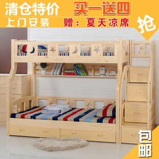 包邮环保实木子母床高低床上下铺床双层床提柜床带拖床成人床