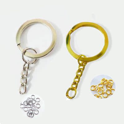 金 钥匙圈 diy配件 银圈饰品配件 镀金开口圈 小铁圈钥匙圈带链条