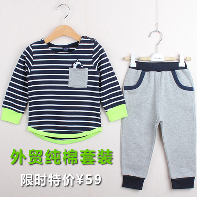 韩版男童休闲秋装2015新款长袖宝宝套装儿童运动两件套童装1-5岁