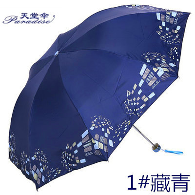 包邮 天堂伞晴雨伞折叠男女士银胶防紫外线防晒遮阳太阳伞两用