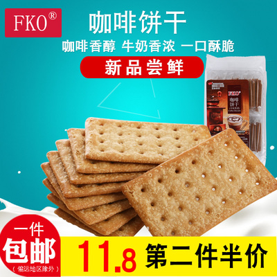 FKO咖啡饼干 卡布奇诺焦糖牛奶饼干香港休闲零食早餐薄饼咖啡伴侣
