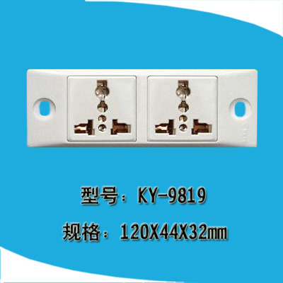 科业KY-9819工装板二位多用插座生产流水线插排面板二三插功能