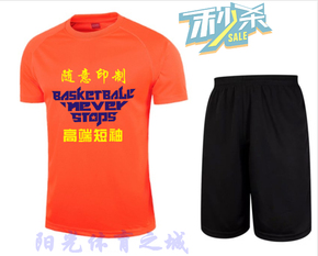 短袖篮球服定制 短袖训练服套装短袖球衣T袖运动休闲短袖个性定制