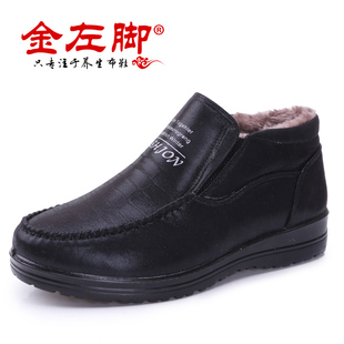 老北京布鞋冬季男棉鞋保暖加绒爸爸鞋牛筋底防滑中老年人男士鞋子
