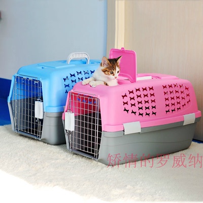 宠物航空箱 狗狗猫猫外出旅行专用箱宠物飞行必备品手提便捷笼子