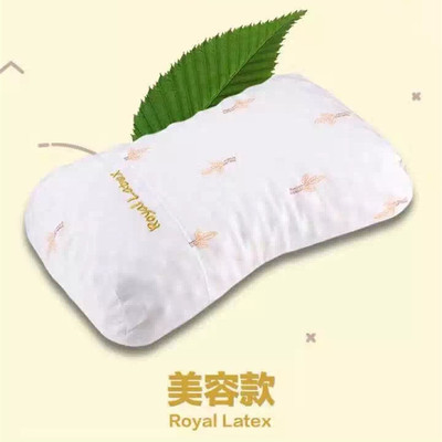 泰国皇家天然乳胶枕头ROYALLATEX原装进口正品天然橡胶枕美容款