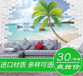 现代简约3D立体客厅沙发浪漫卧室电视背景墙纸壁纸自粘大型壁画