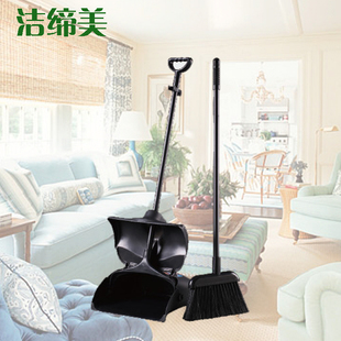 全防风畚箕套装 软毛扫把 清洁用具 扫帚组合清扫地面扫地毯垃圾