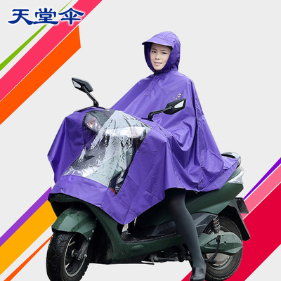 天堂2015新款大尺寸雨衣 挡风防雨多色单人雨披N120电动车