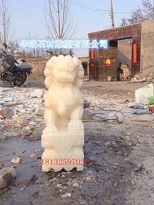 石雕狮子 60cm 一级汉白玉狮子 公司摆件 镇宅 风水 晚霞红狮子