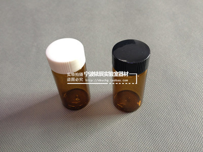 样品瓶20ml20g 棕色  玻璃瓶 螺口瓶 试剂瓶 血清瓶 配PTFE硅胶垫