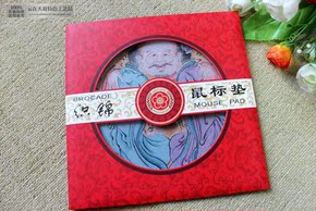 杭州特色工艺礼品-高档福寿吉祥图案织锦鼠标垫 商务送礼佳品