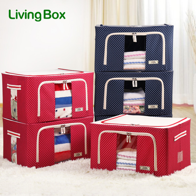 LivingBox进口牛津布三钢架3个66L波点收纳箱有盖储物整理箱