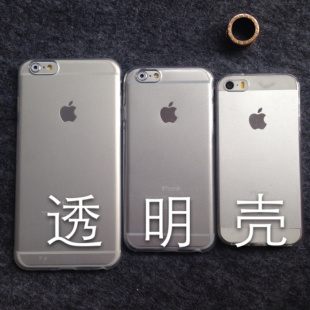 【SE7EN 1997】简约清水透明软硅胶全包iPhone6/5/5s6plus手机壳