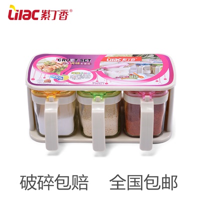 紫丁香正品 调味缸套装方形调味罐健康玻璃调味盒厨房用品三件套