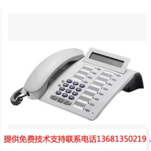正品 西门子SIEMENS Optipoint 500 Standard 标准型数字电话机