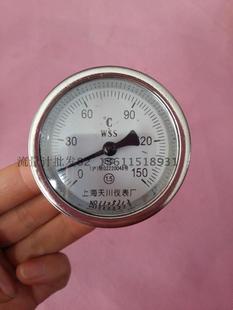 上海天川轴向0-150°双金属温度计wss-301小表面工业用指针温度表