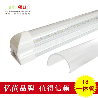 亿尚LED厂家促销日光灯管T8支架灯600MM1500MM一体式支架灯