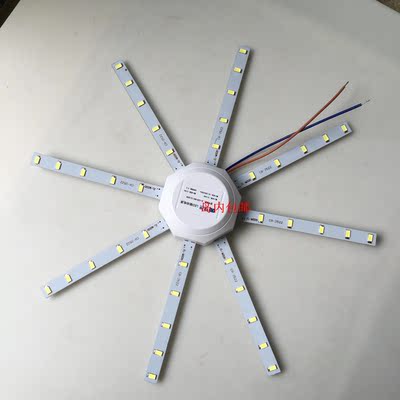 金陵LED吸顶灯光源20W替代40W米型带磁铁灯贴220v直径28.5CM厦门