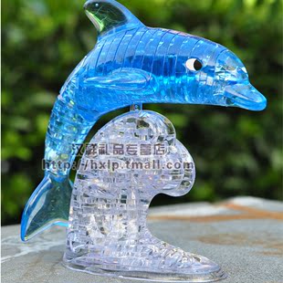 3D立体塑料水晶拼图海豚拼装模型大号95片益智玩具儿童生日礼物