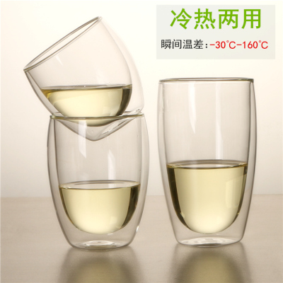 双层耐热透明玻璃杯花茶杯泡茶杯水杯牛奶果汁创意隔热咖啡杯子