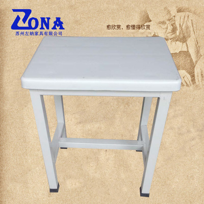 小方凳 吸塑凳 塑料凳 不锈钢凳 工作台 工作桌 餐桌凳 工作凳