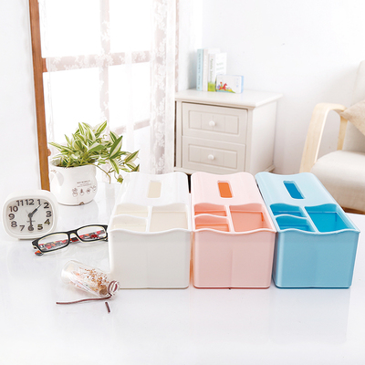 多功能桌面收纳盒塑料纸巾盒创意餐巾抽纸盒茶几遥控器收纳盒