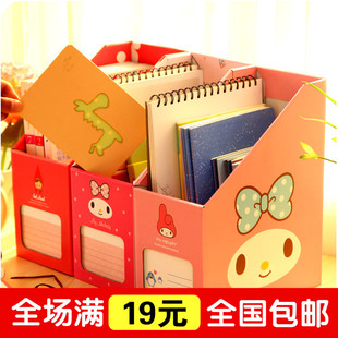 韩国文具纸质DIY桌面收纳盒大号创意文件整理盒资料盒整理创意