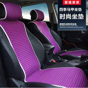 2015新款时尚汽车座垫单个坐垫大众福特本田通用免捆绑坐垫