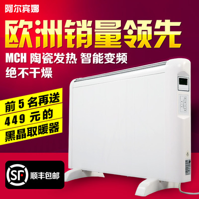 陶瓷电暖器碳晶墙暖取暖器家用办公室电暖气片电暖器节能浴室