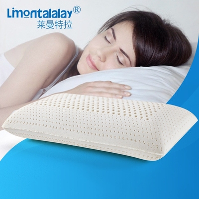 莱曼特拉正品 塔拉蕾纯天然乳胶保健枕头 高弹力舒适释压枕